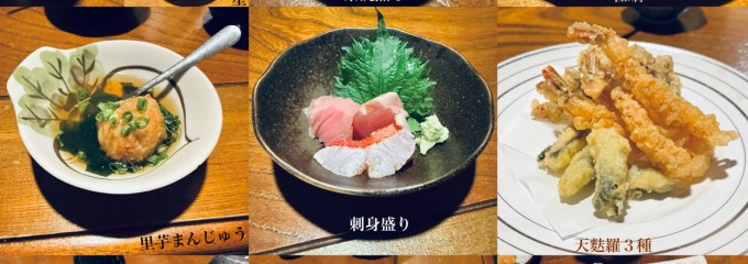 居酒屋 心衛門