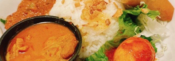 インドネシアレストラン CABE (チャベ) 目黒店