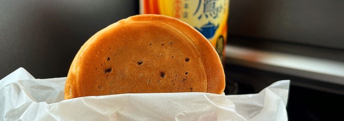 セブンパーク天美