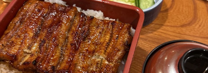 うなぎ 魚庄 本店