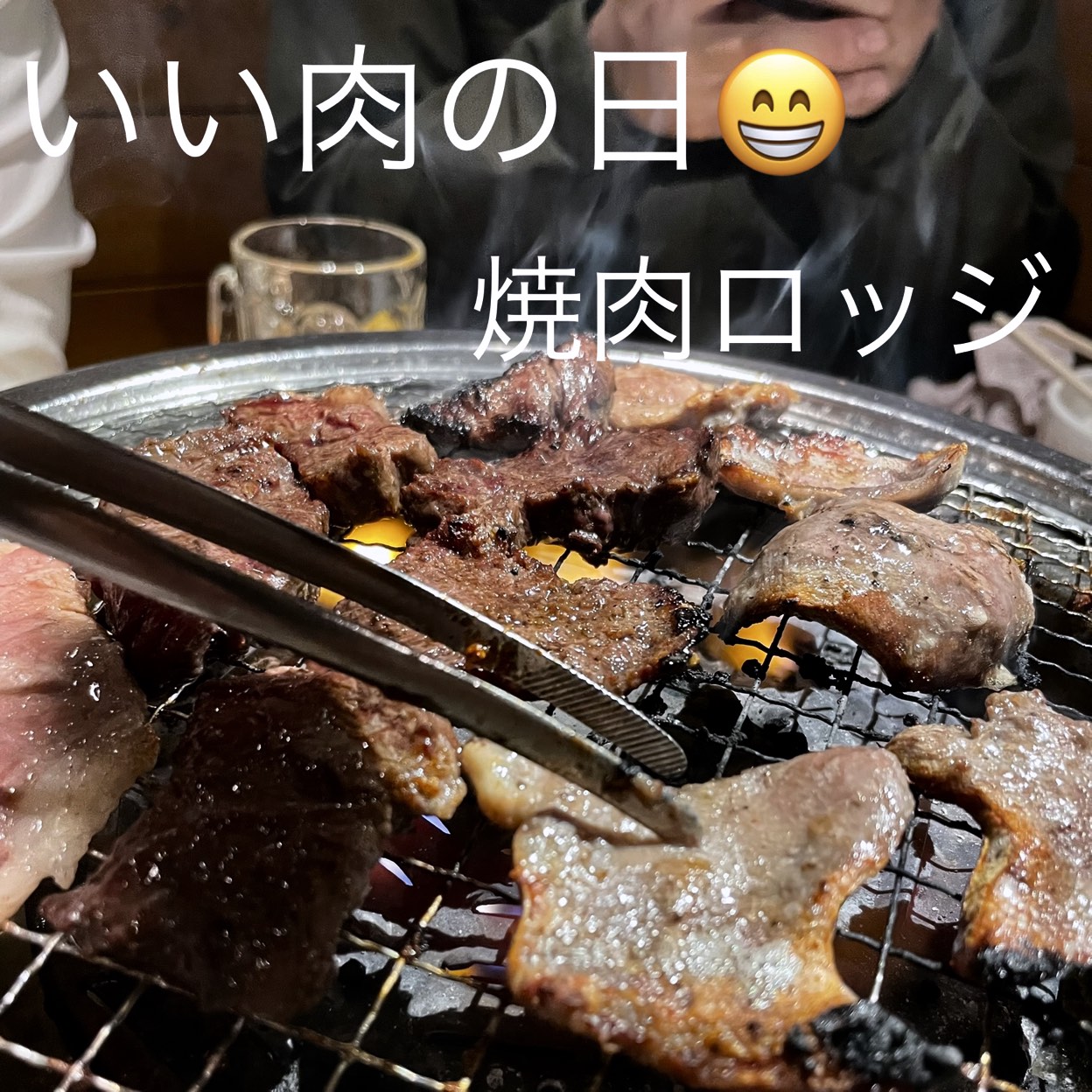 焼肉ロッヂ 駅南店 新潟市 新潟 焼肉 ホルモン