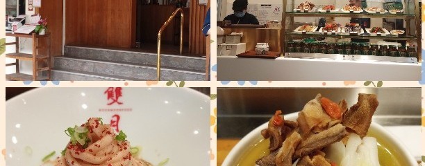 雙月食品社濟南店