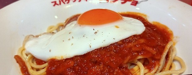 スパゲティーのパンチョ 御徒町店