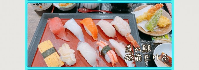 海鮮レストラン越前丸松