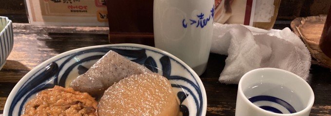 もつやき処 い志井 調布駅北口本店