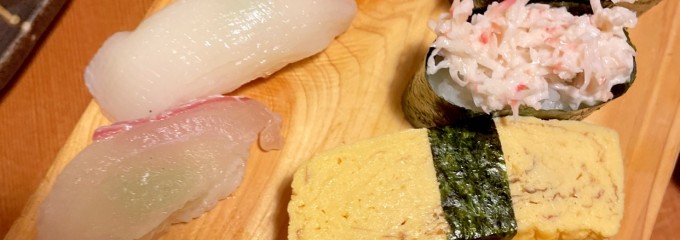 や台ずし膳所駅前町