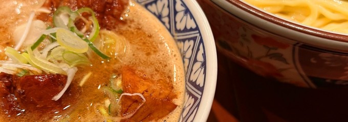 めん徳 二代目 つじ田