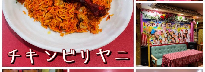 ソルマリ 蒲田店