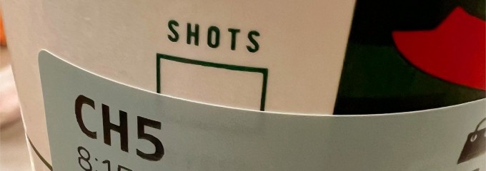 スターバックス