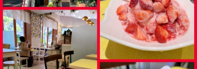 21街冰棧 鍋燒麵