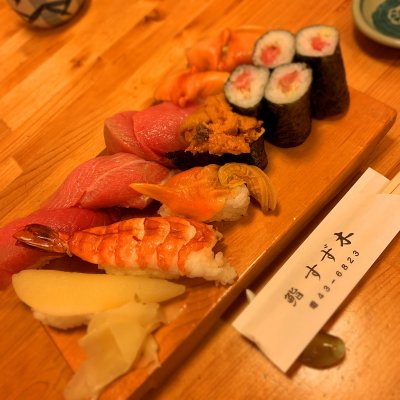 鮨 すず木 寿司 鮨 すず木 寿司