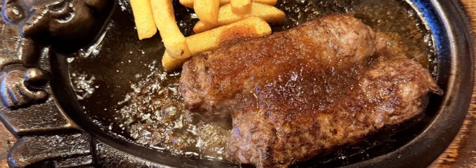 ブロンコビリー 港北みなも店