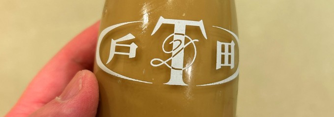 道の駅 大滝温泉