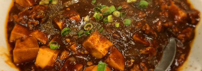 加納食堂