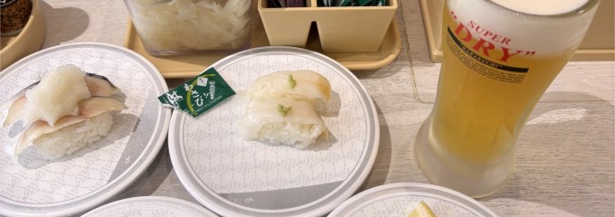 はま寿司 蒲田駅西口店