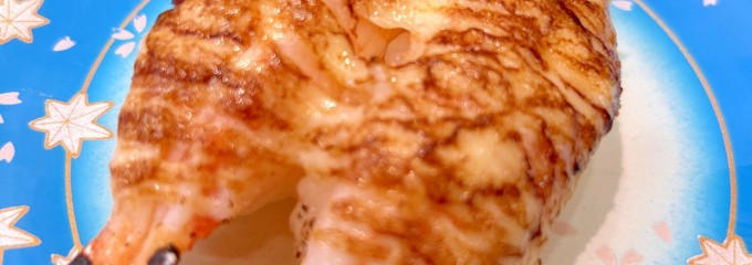 ぐるめ寿司 追分店