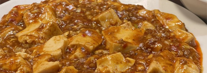 中国料理 四川