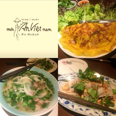 ベトナムキッチン アンヴィエット 鶴舞駅 ベトナム料理