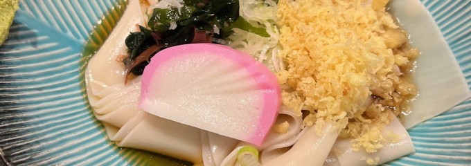 いざかや水穂