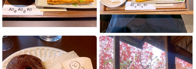 和レ和レ和アラシヤマ