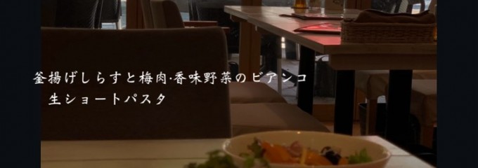 アマルフィイ カフェ mark is みなとみらい店
