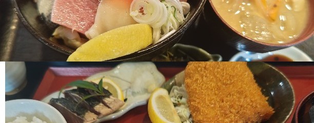 三河屋