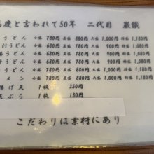 nakaji_redsさんの写真