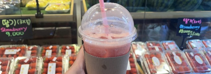 FRUITHAE