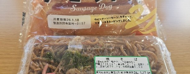 ハローズ観音新町店