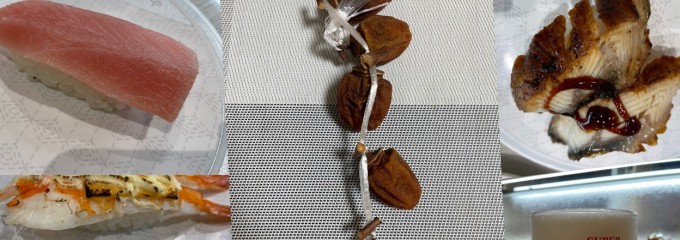 はま寿司 加古川平岡店