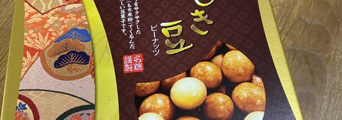 名糖産業株式会社 福岡工場