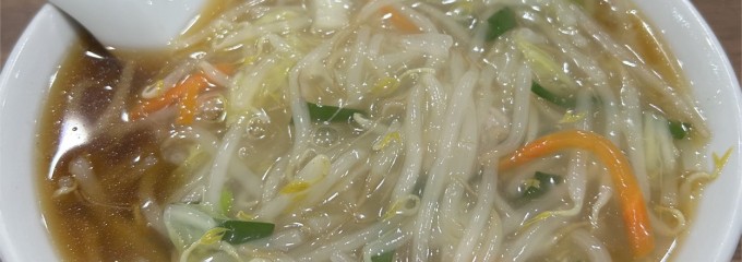 玉泉亭 ポルタ店