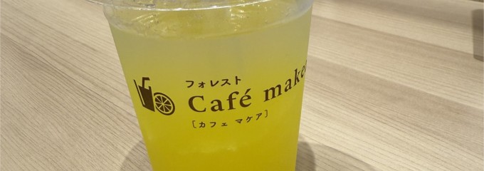 愛子天空の湯 そよぎの杜