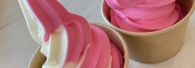 道の駅ふるびら たらこミュージアム