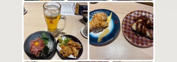 回転寿司やまと 袖ヶ浦駅前店