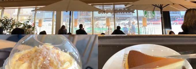 スターバックス名古屋みなと蔦屋書店