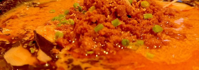 らーめん専家　羅妃焚（ラピタ） 帯広店