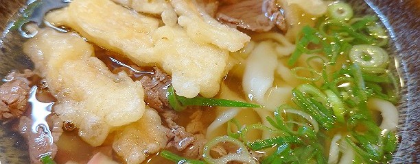 葉隠うどん