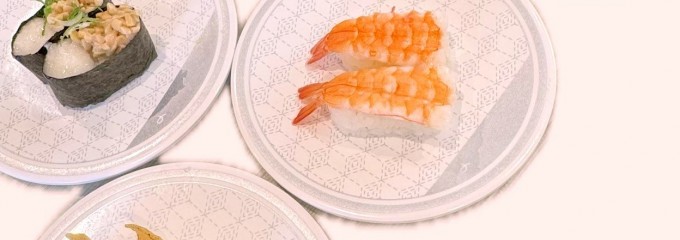 はま寿司 守山志段味店