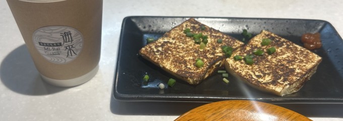回転寿司 海來