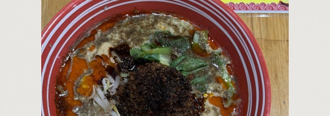 担々麺 琉帆