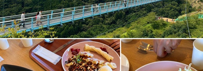 三島スカイウォーク