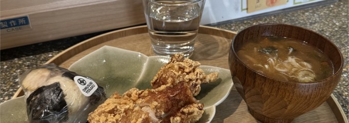 おむすびよさく