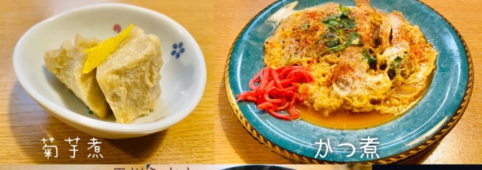 お食事処 安田