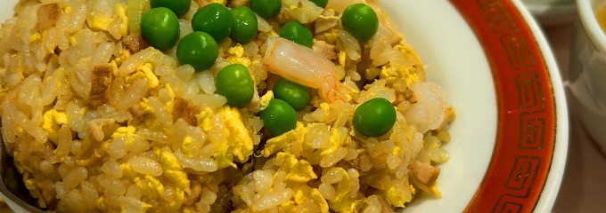 揚子江菜館