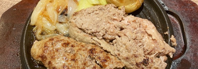 ハンバーグファクトリー