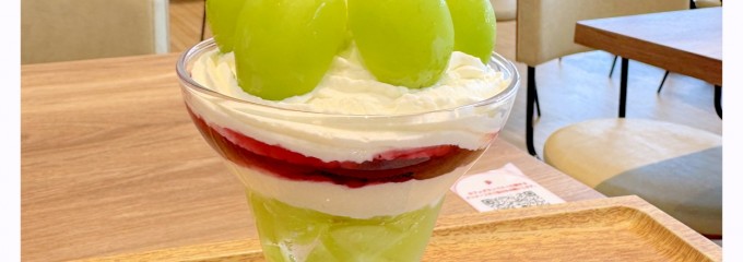 グランベリー大地