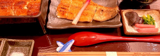 うなぎ処うな豊 枚方店