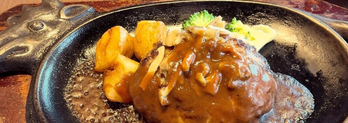 フォルクス 港南台店