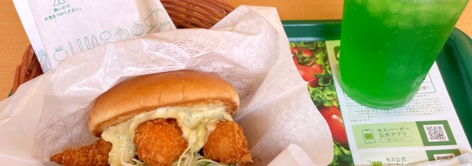 モスバーガー 千種駅南店